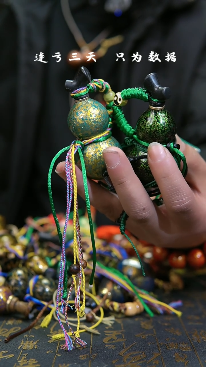 【闪购商品】894--葫芦手把摆件.....