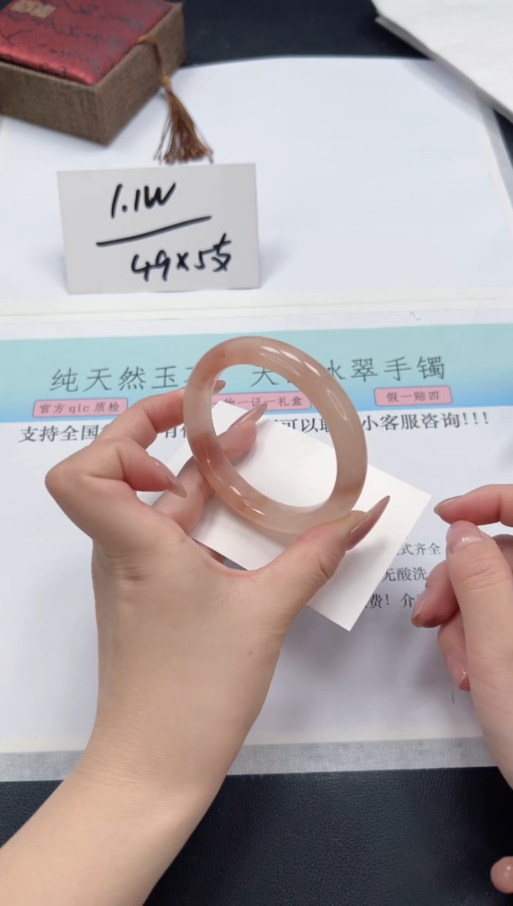 【闪购商品】石英质玉手镯未镶嵌A144-56.6