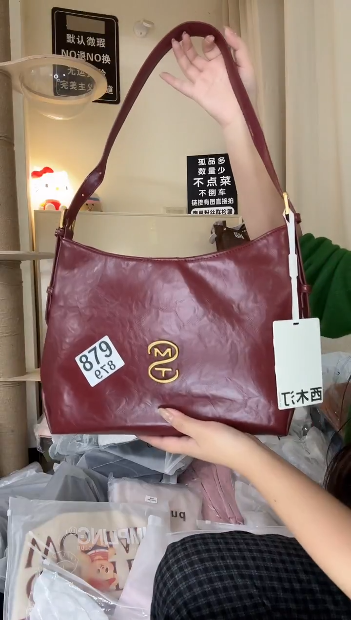 PU以直播链接为准 默认微瑕879