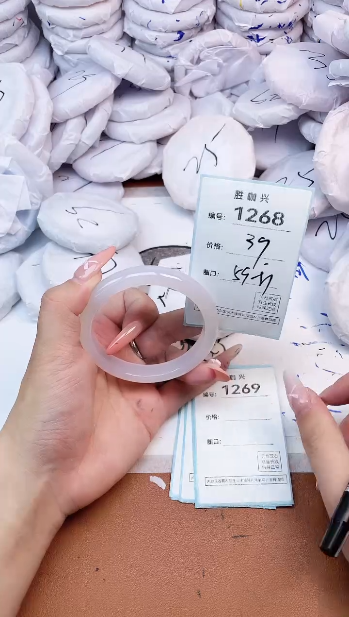 【闪购商品】玛瑙/玉髓手镯未镶嵌1268