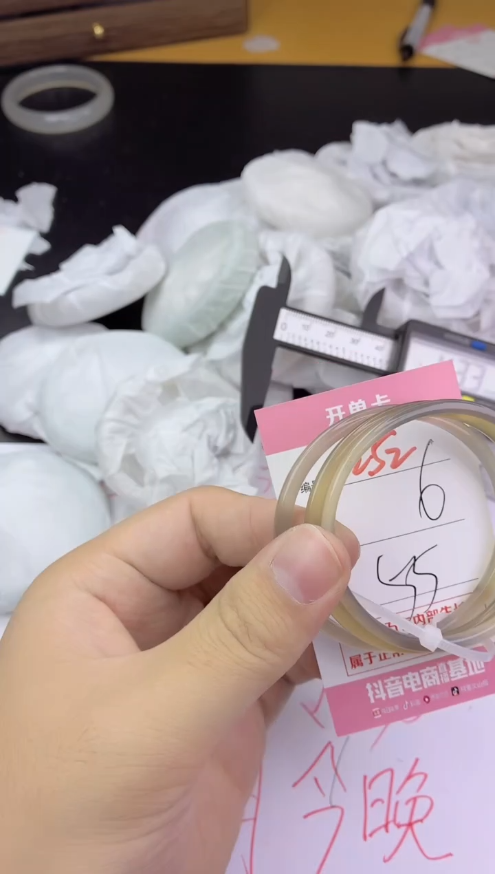 手镯玛瑙/玉髓未镶嵌252