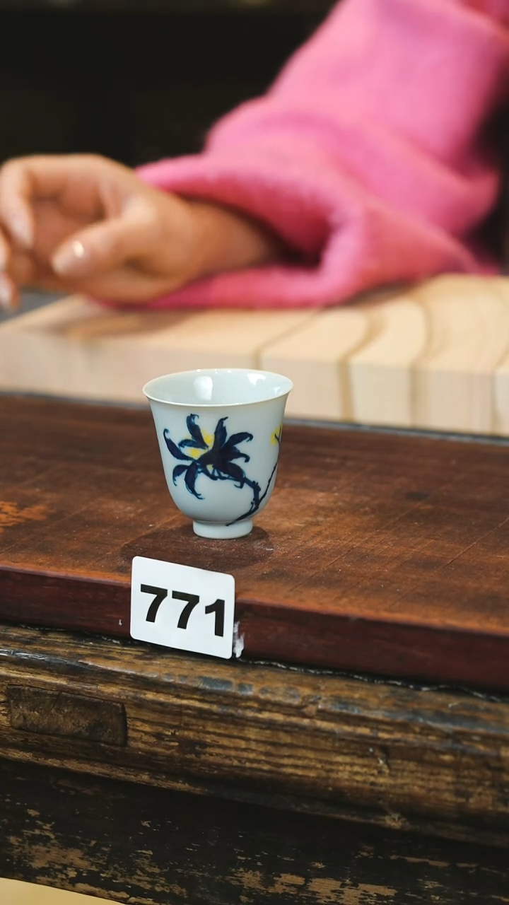 【闪购商品】瓷片见山北野见山北野