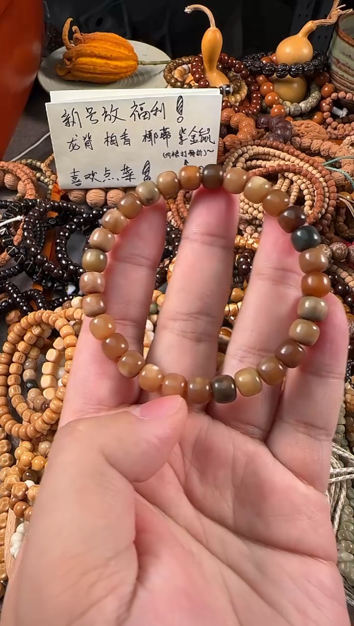 手串龙脊菩提多宝全玉化老型8