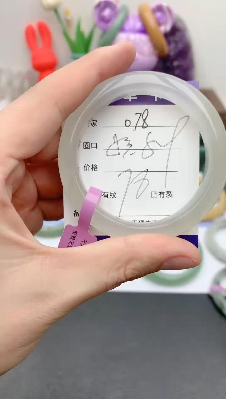 【闪购商品】石英质玉手镯未镶嵌天然玉石手镯-078