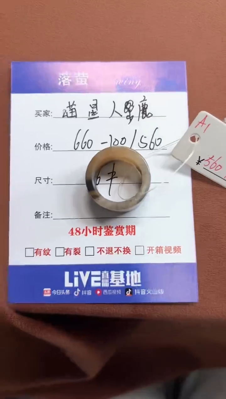 未镶嵌戒指和田玉喵***麗1