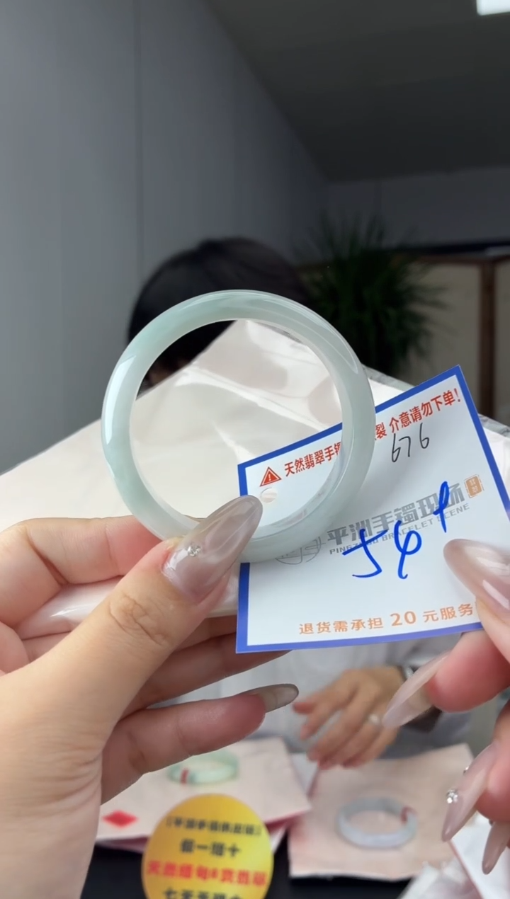 未镶嵌手镯翡翠1111111111