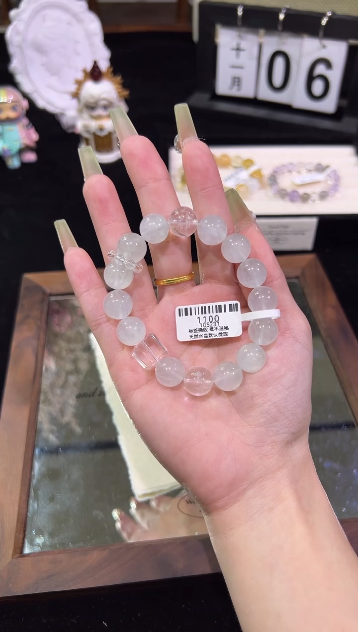 未镶嵌手链水晶天然水晶 手围15-16cm 多样性发一   1100