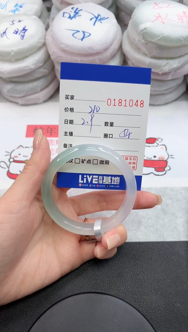 【闪购商品】玛瑙/玉髓手镯未镶嵌1048