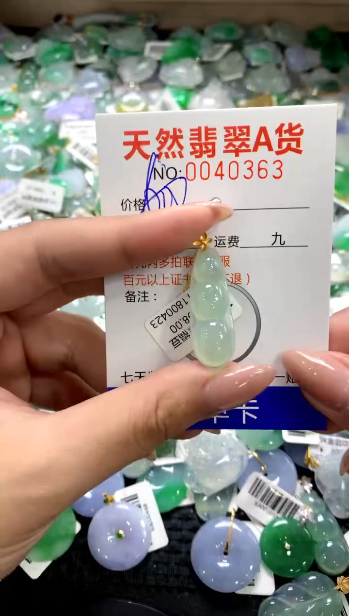 颈饰18K金镶嵌翡翠1