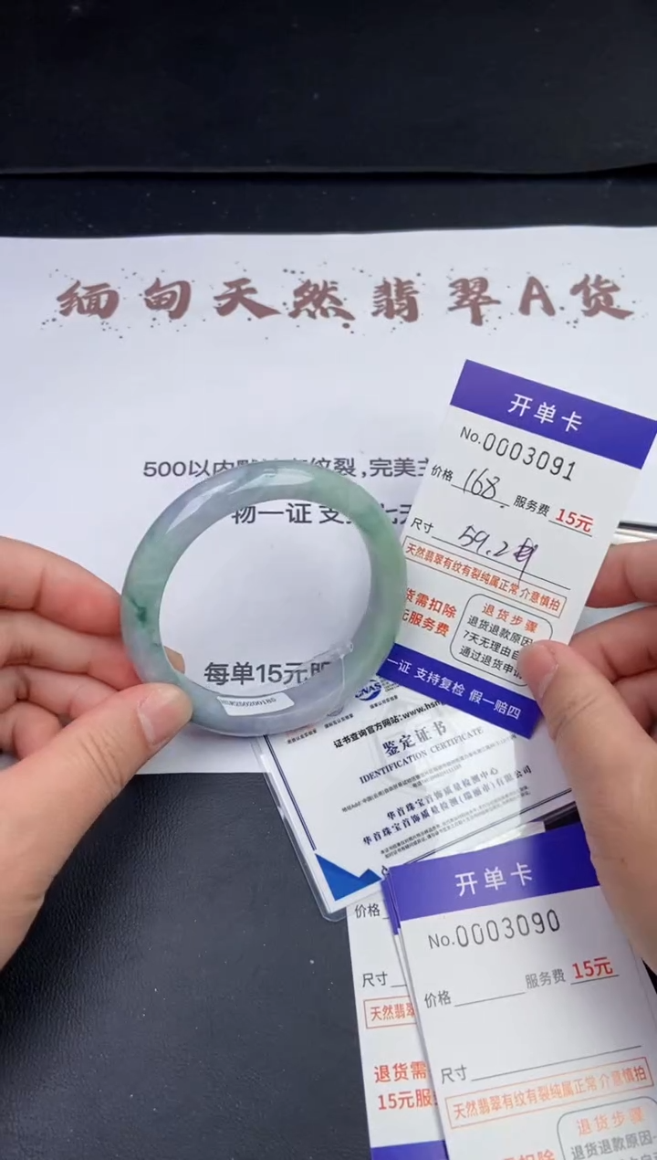 【闪购商品】3091拍哪个发哪个看好再下单