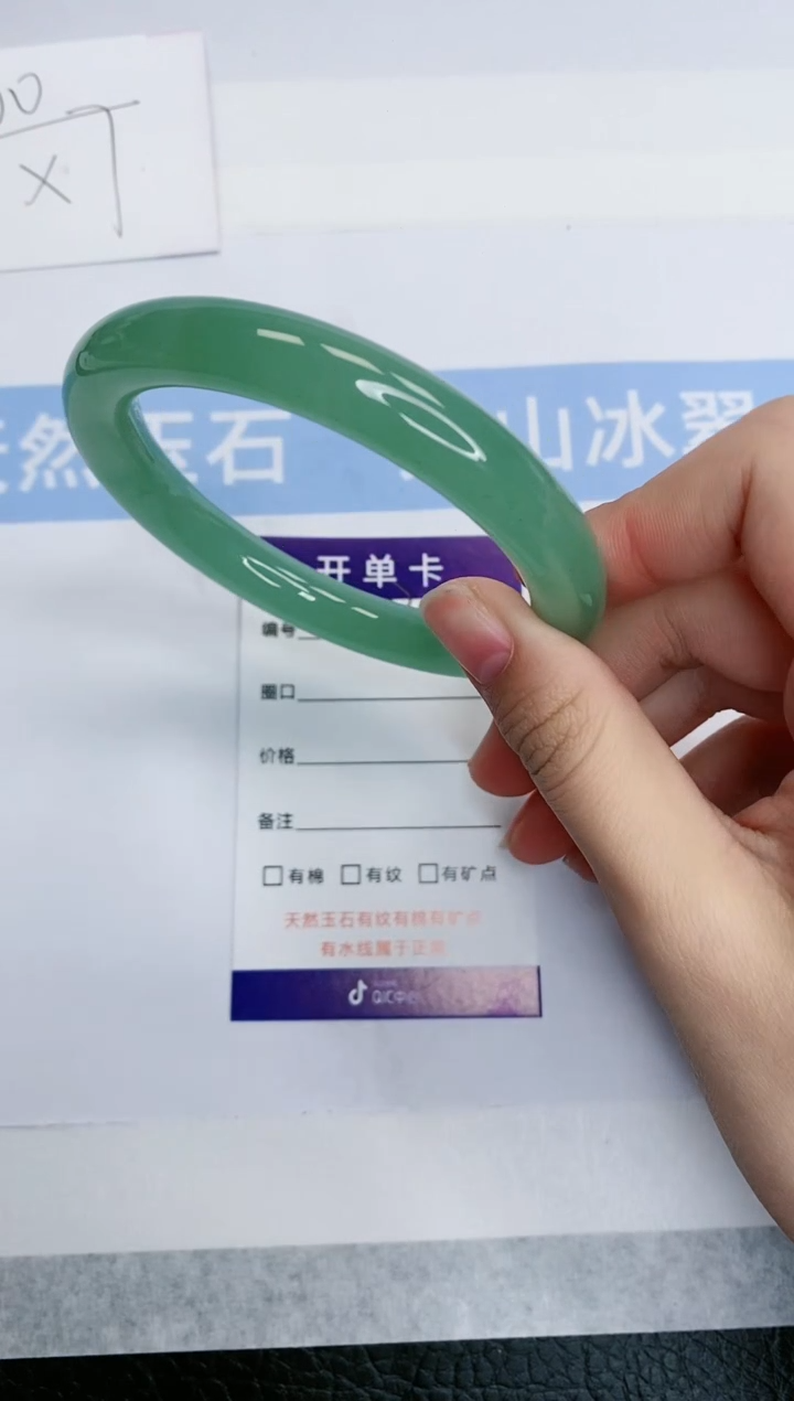 【闪购商品】石英质玉手镯未镶嵌DY130-60+