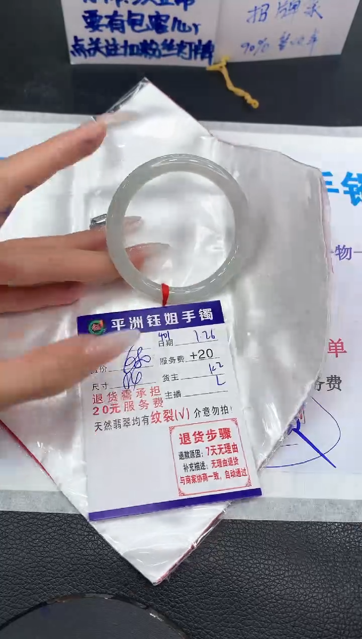 【闪购商品】翡翠手镯未镶嵌1111111111