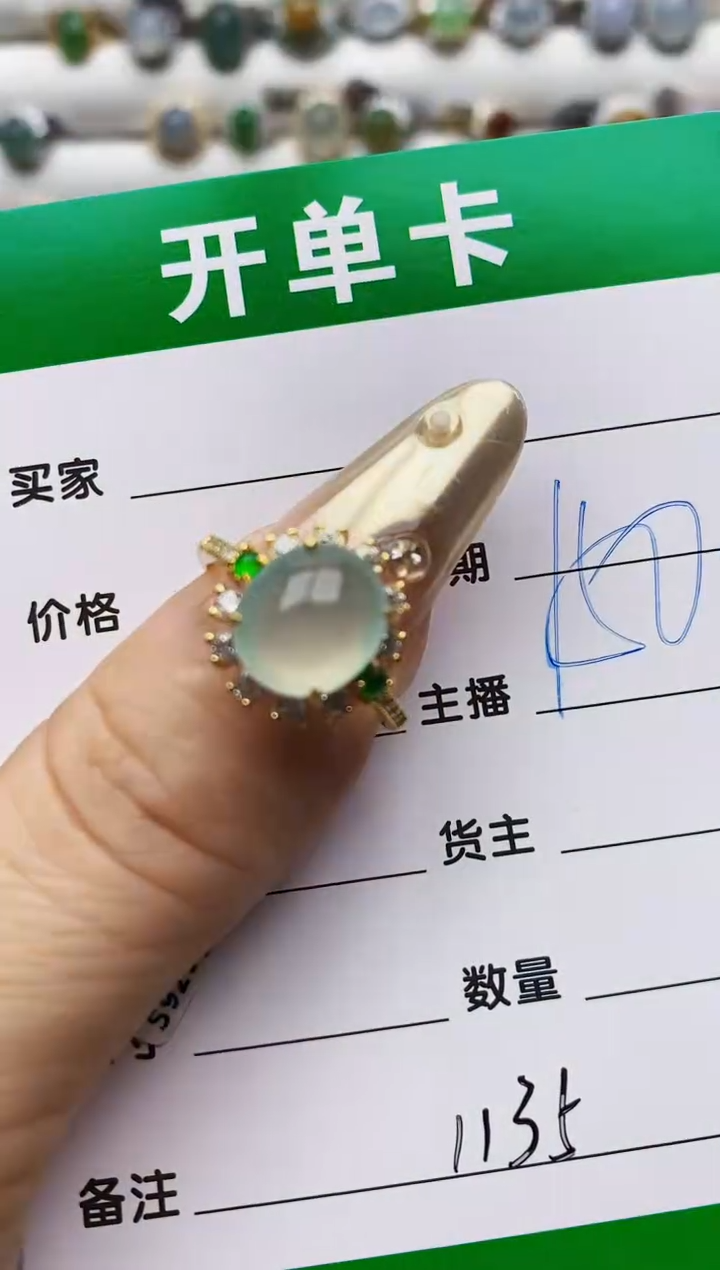 翡翠戒指银S925镶嵌1135