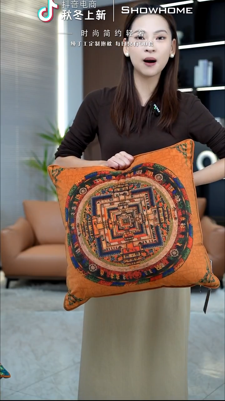 唐卡橘色50X50带芯