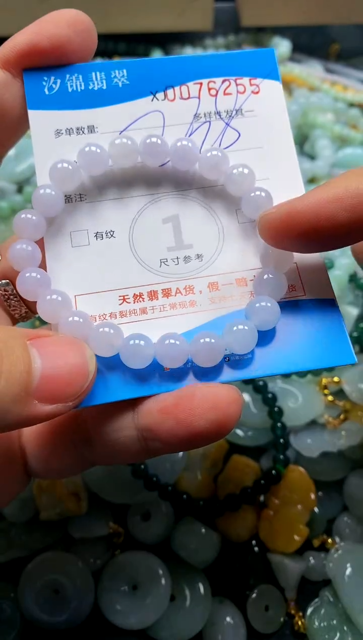 颈饰未镶嵌翡翠闪购商品0076255