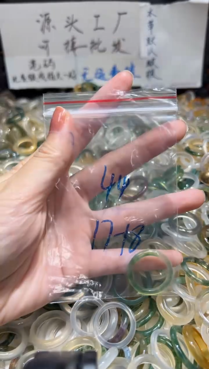 未镶嵌戒指玛瑙/玉髓44