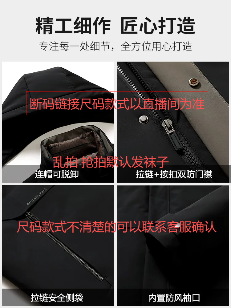 （新号福利）001-99男士断码秋冬外套夹克加绒加厚