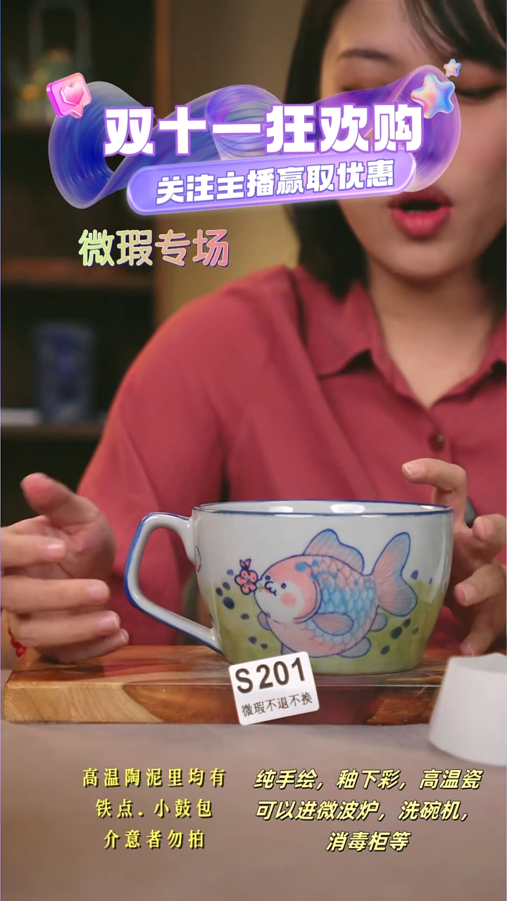 其他WS201陶然集器瓷器