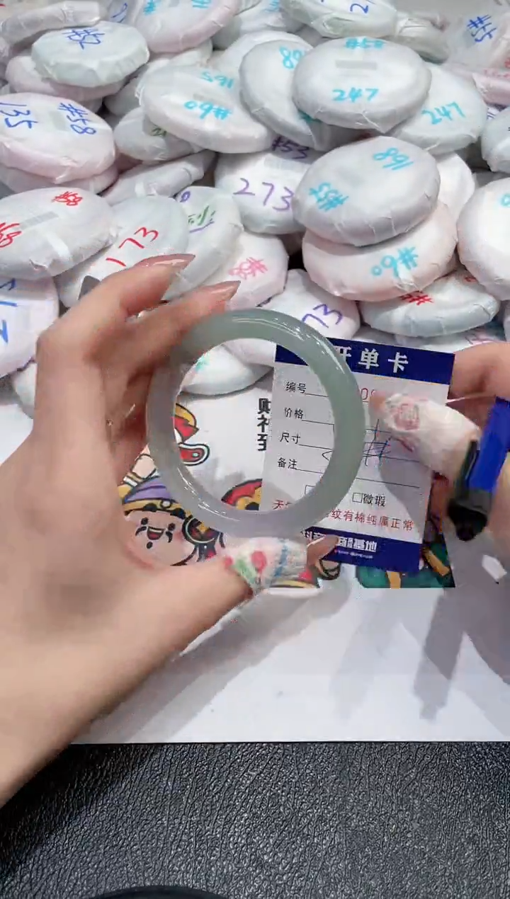 【闪购商品】玛瑙/玉髓手镯未镶嵌-26