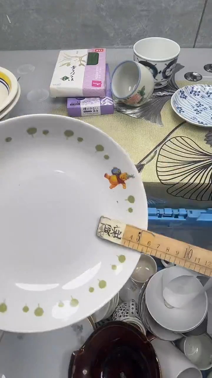 231回流瓷器，默认微瑕