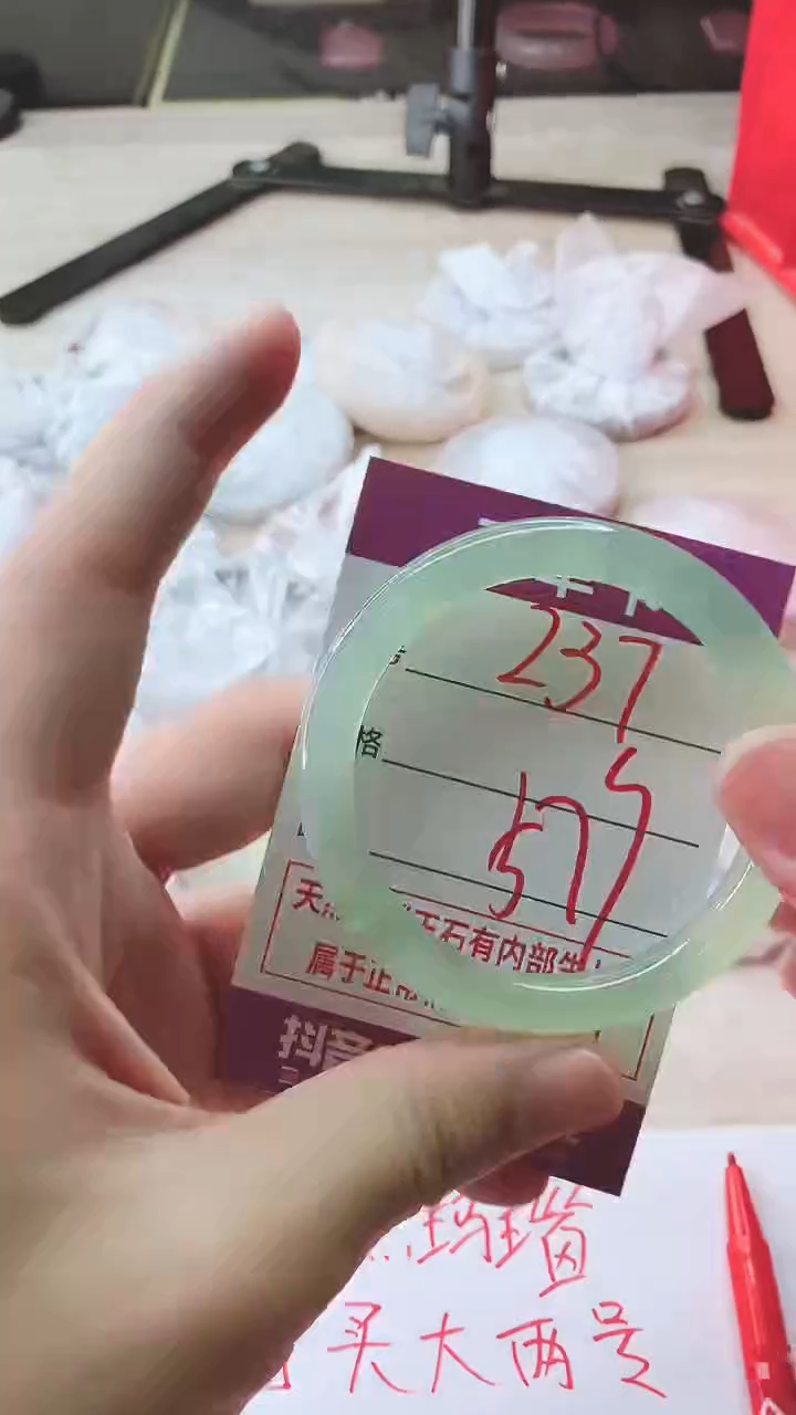 手镯玛瑙/玉髓未镶嵌237