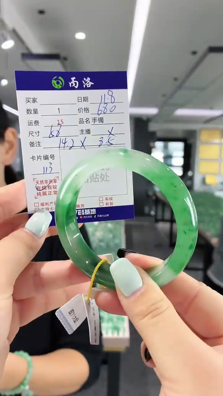 未镶嵌石英质玉手镯58