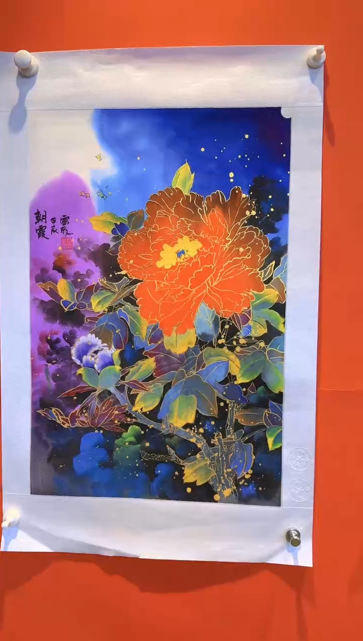 【闪购商品】国画程飞老师四尺三开国画