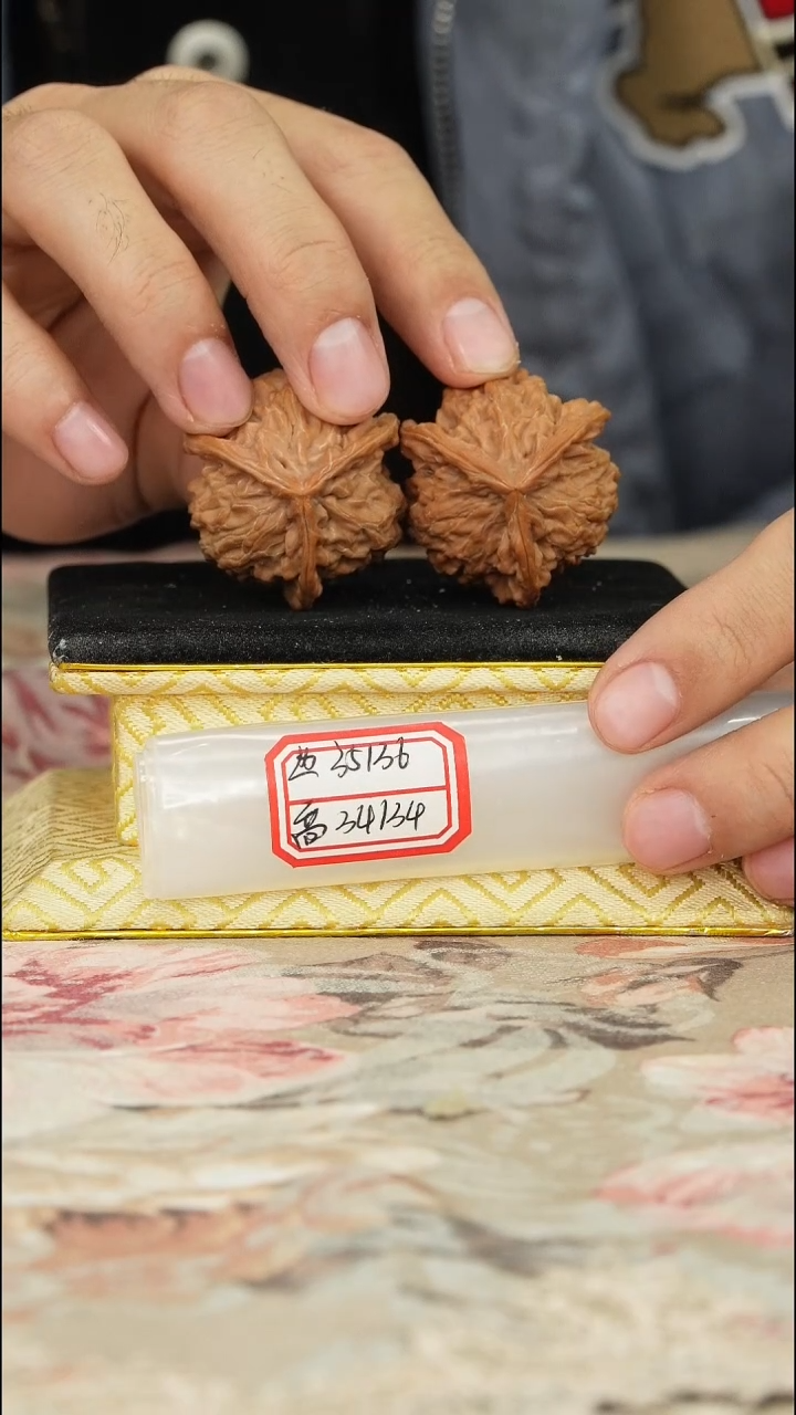 【闪购商品】文玩核桃把件盘山三棱
