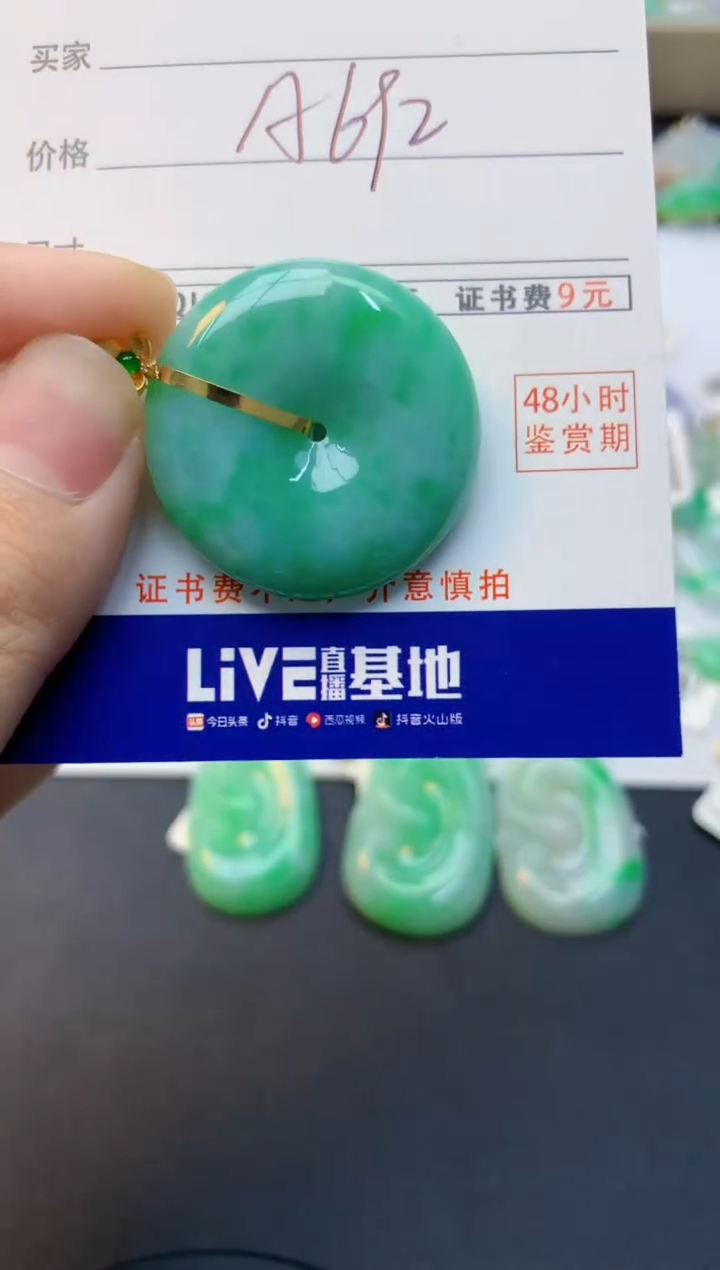 颈饰18K金镶嵌翡翠天然缅甸A货翡翠