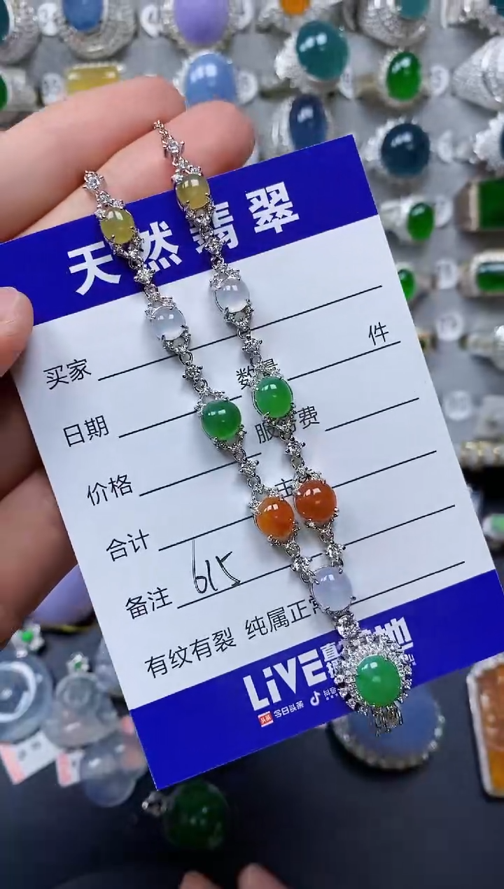 【闪购商品】翡翠颈饰银S925镶嵌0615