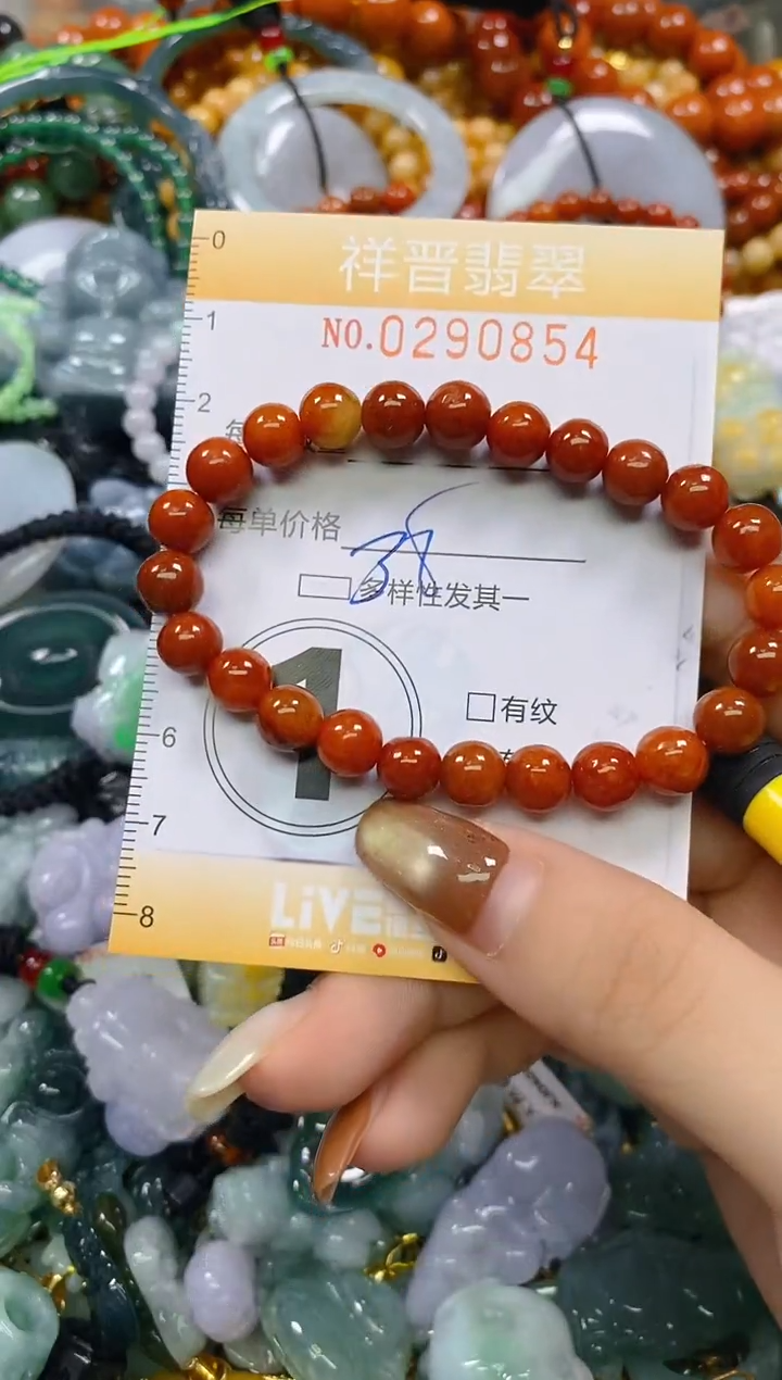 颈饰未镶嵌翡翠闪购0290854