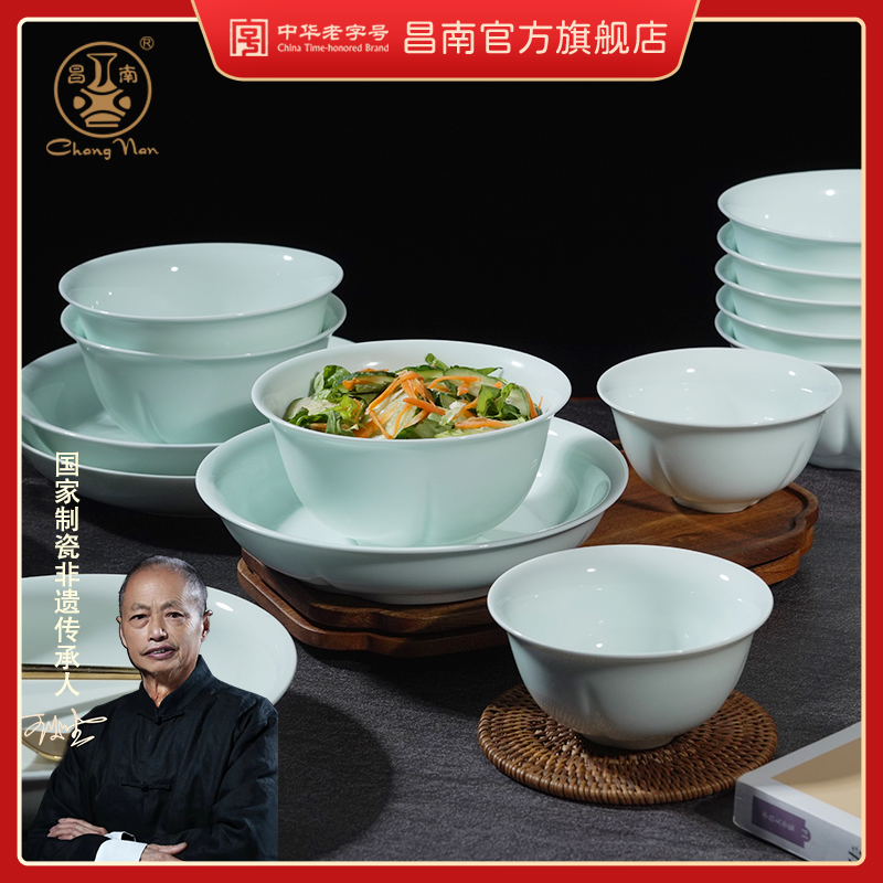 changnan/昌南景德镇正品高温釉下影青事事如意5英寸饭碗微波用瓷