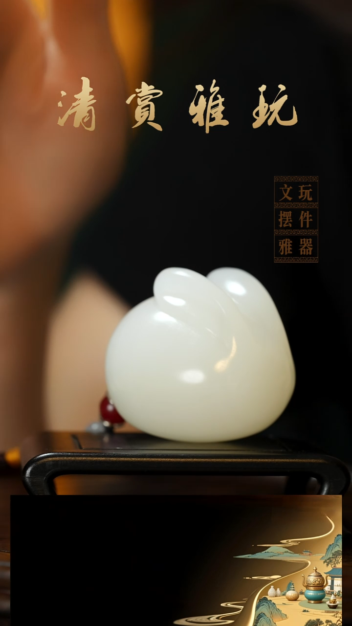玉《前途无量》手把件摆件