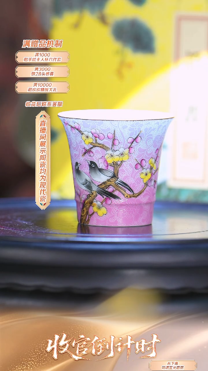 瓷片张文月*流水143