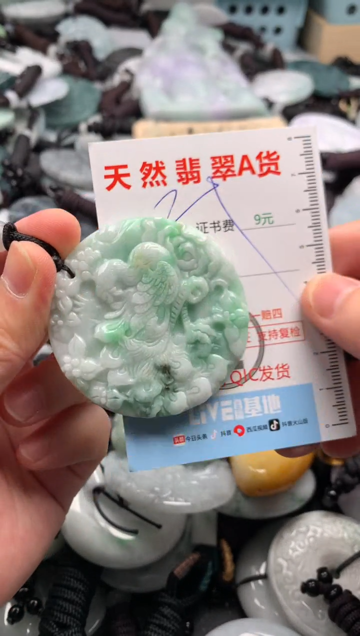 翡翠未镶嵌吊坠(不含链)1