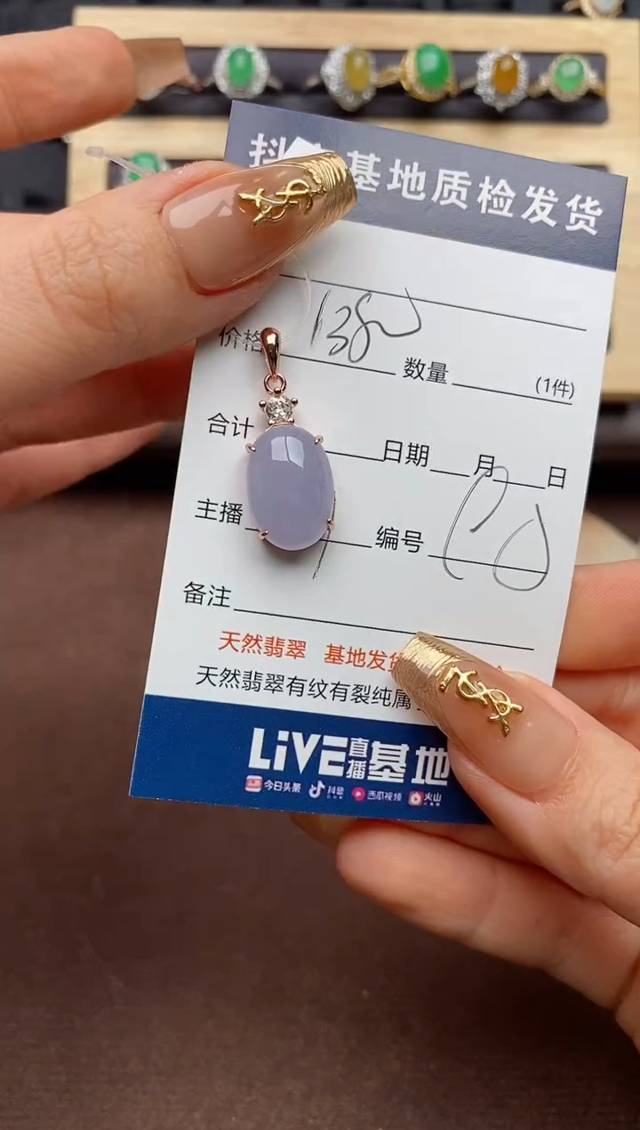 银S925镶嵌戒指翡翠.