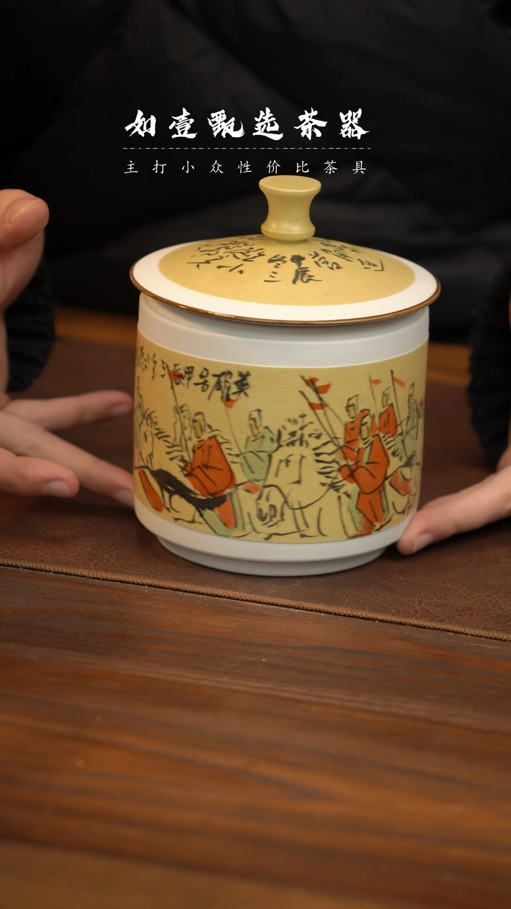 【闪购商品】如壹陶艺甄选好物三生