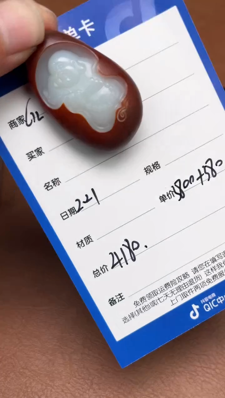 【闪购商品】和田玉2.21GZ多样性拍一发一未镶嵌47