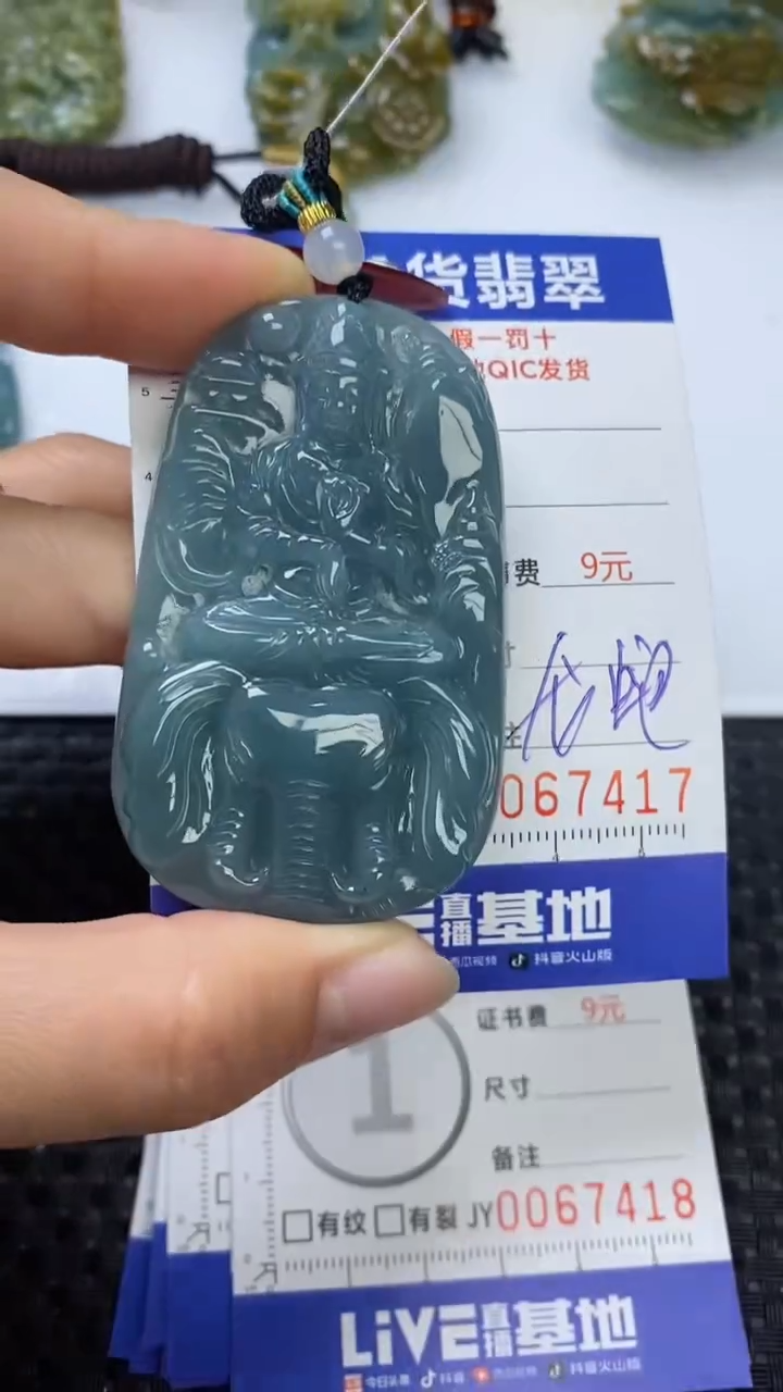 【闪购商品】翡翠颈饰未镶嵌111111111111111