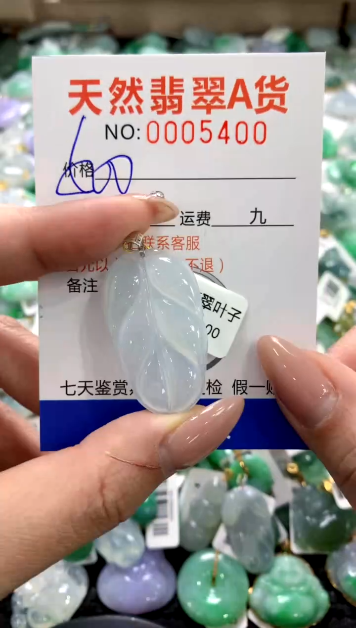 颈饰18K金镶嵌翡翠1111111111111111