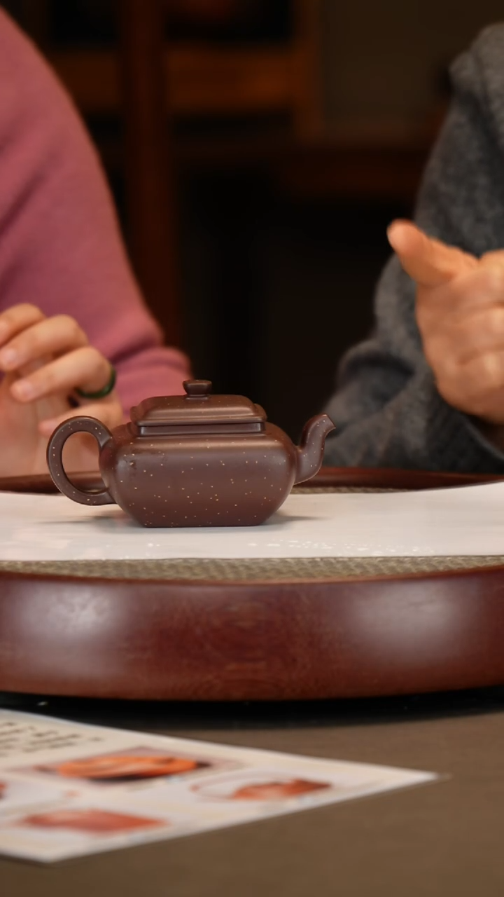 【闪购商品】紫砂茶壶【薛锋】紫玉金砂四方