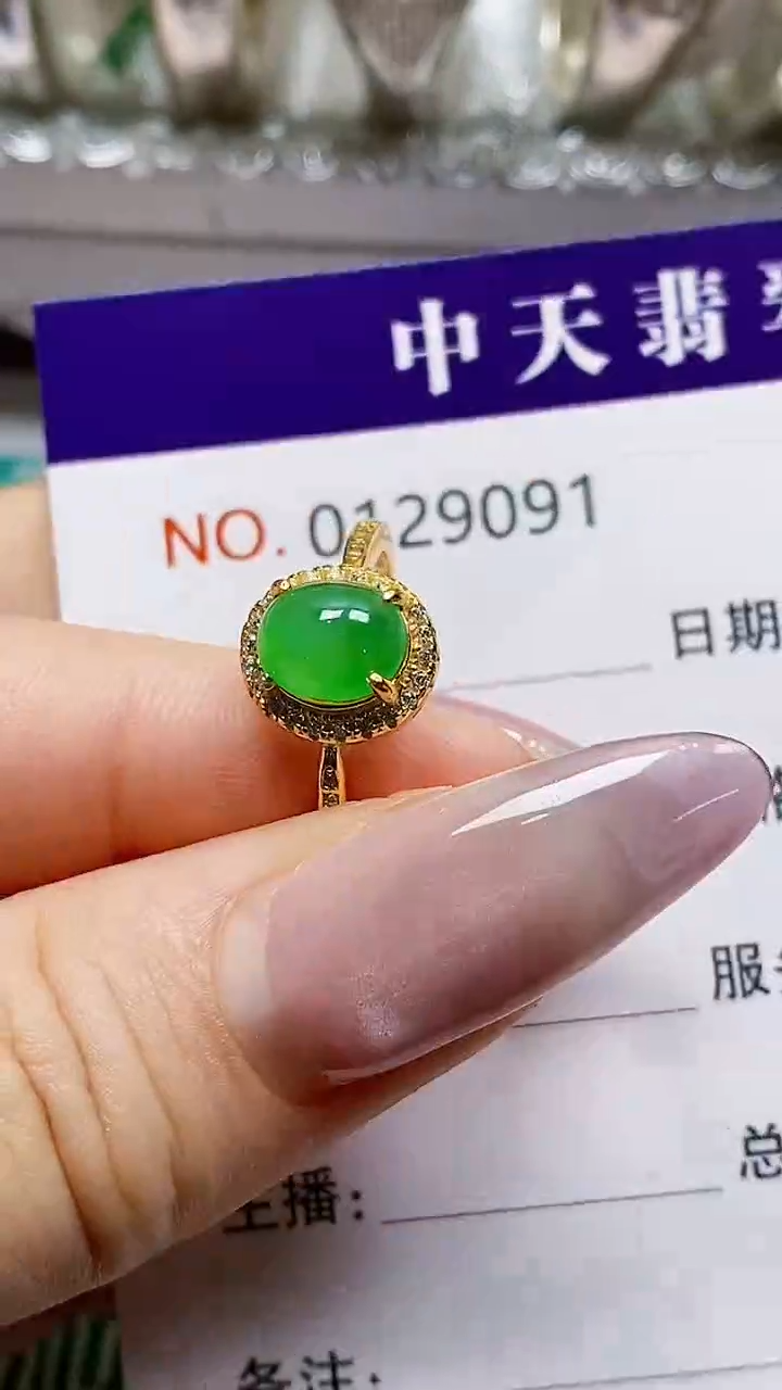 银S925镶嵌戒指翡翠9091