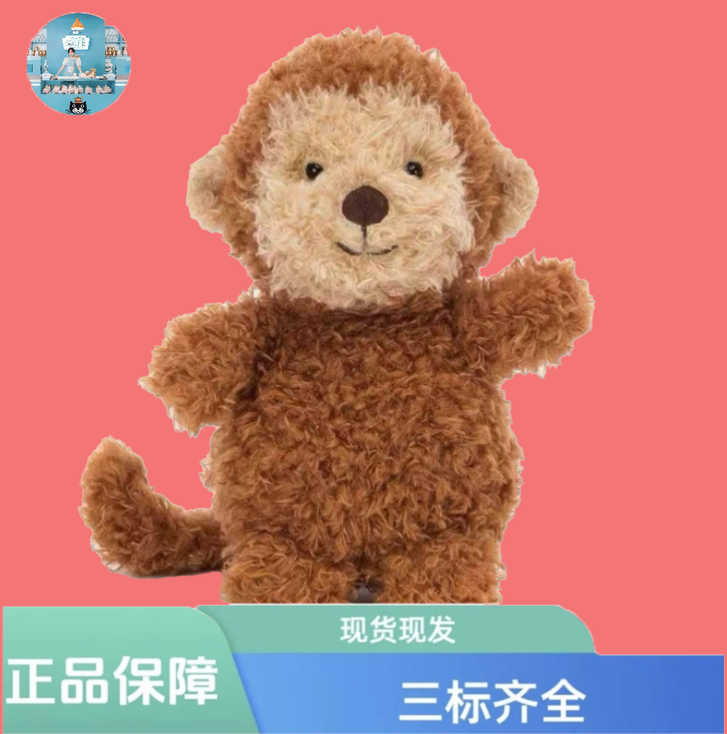 卷毛小猴子毛绒玩偶可爱柔软安抚公仔娃娃