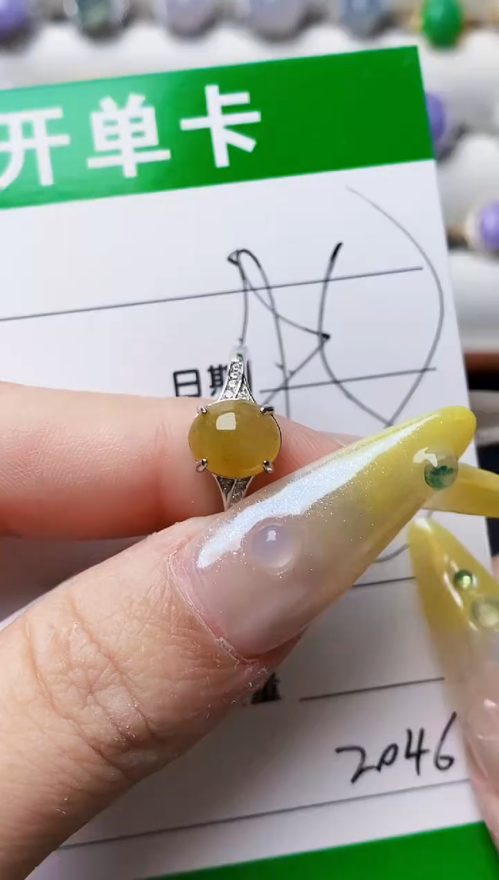 银S925镶嵌戒指翡翠2046