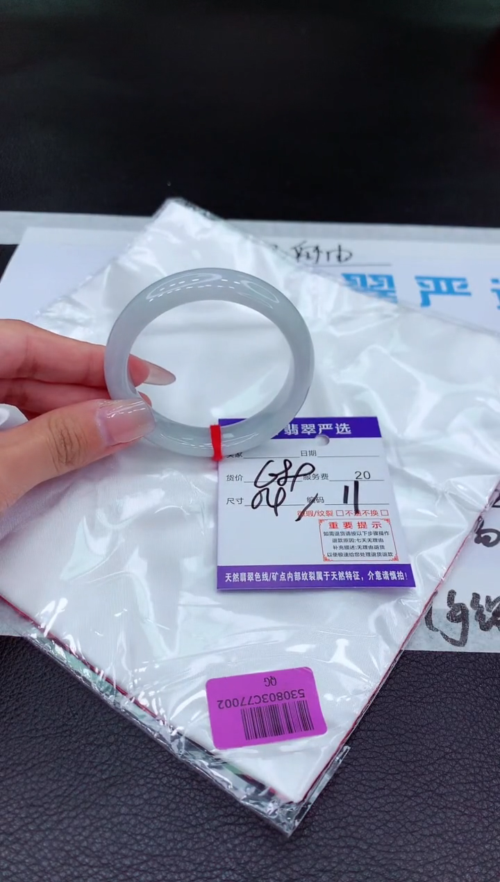 【闪购商品】翡翠手镯未镶嵌111111111111