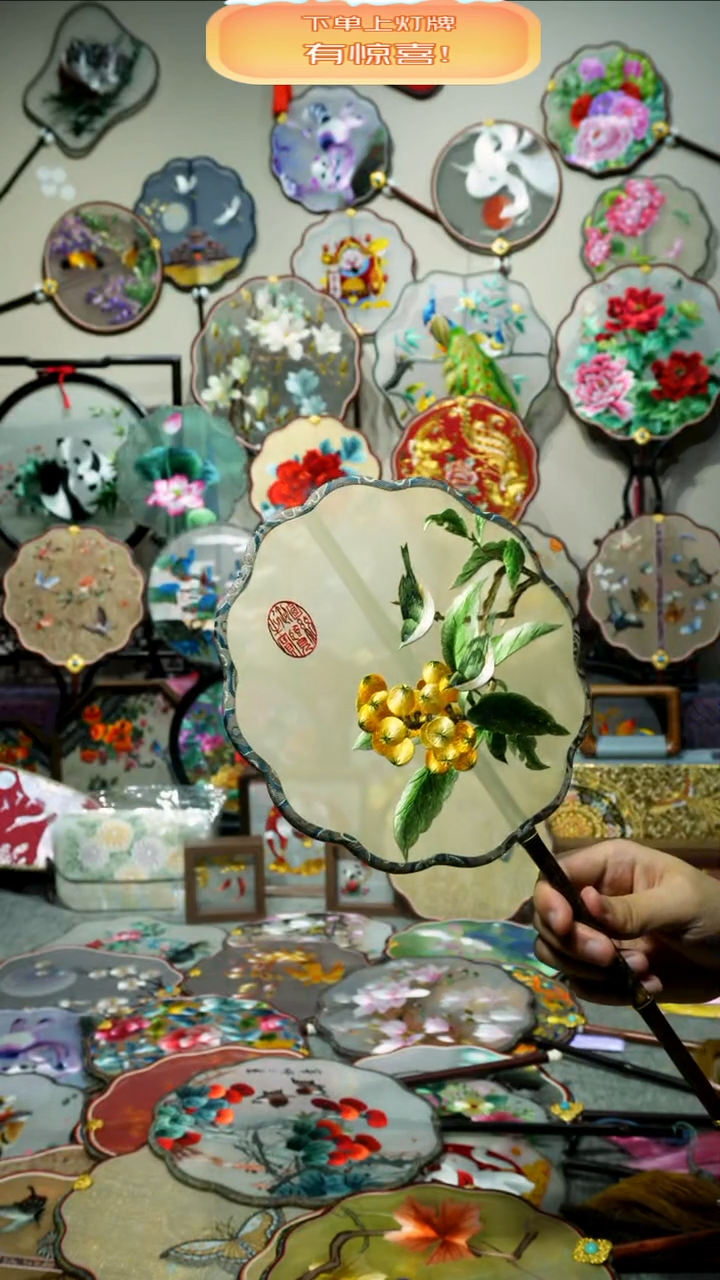 刺绣纯手工苏绣双面绣