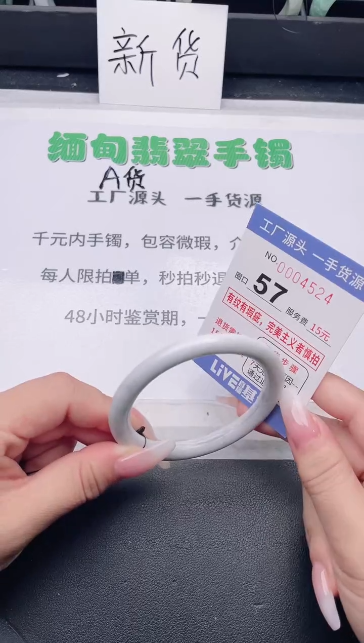 未镶嵌手镯翡翠翡翠手镯未镶嵌