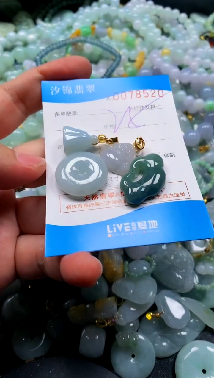 颈饰未镶嵌翡翠闪购商品0078520