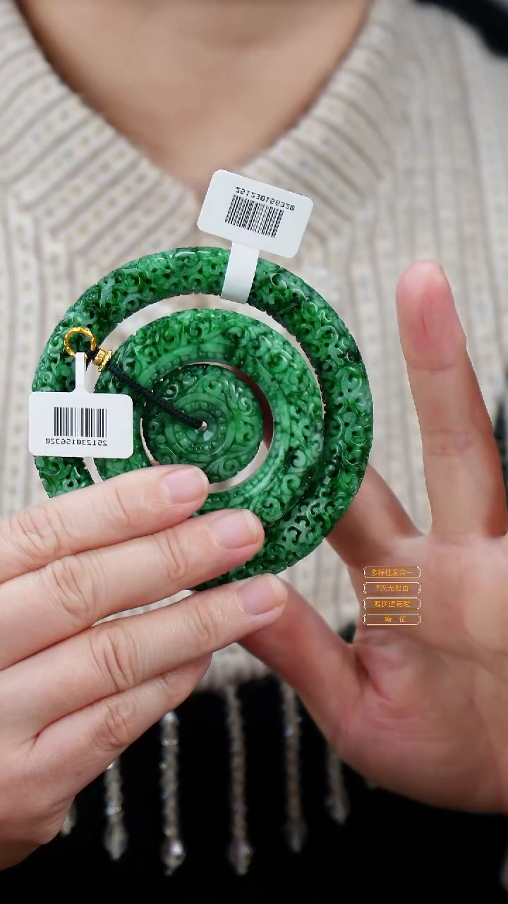 未镶嵌手镯翡翠20