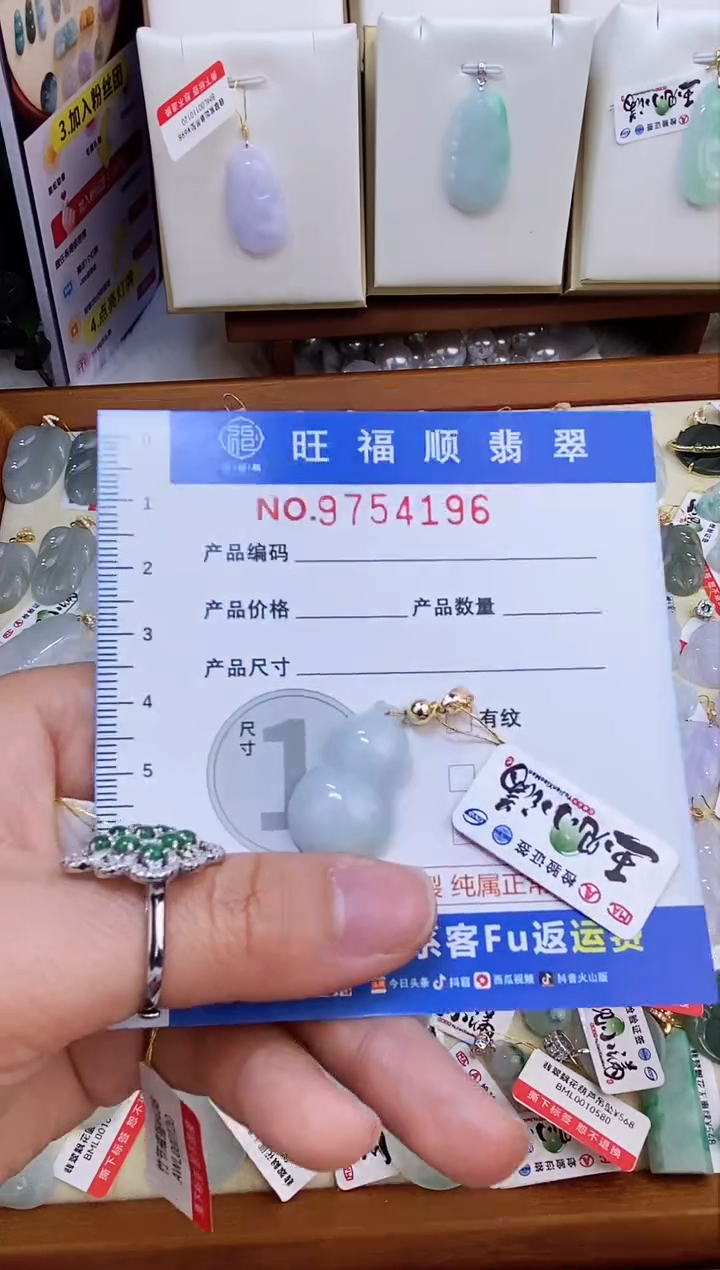 【闪购商品】翡翠颈饰未镶嵌天然缅甸A货翡翠颈饰配绳带礼盒